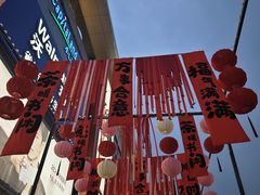 -凯德广场(金牛店)
