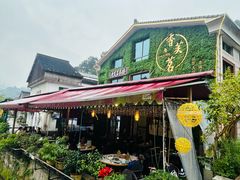 -香芙茗茶楼(梅家坞店)