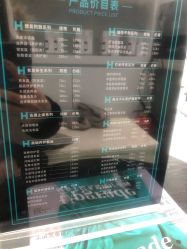 -黑奥秘脱发白发中心