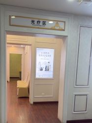 -武汉五洲整形外科医院