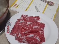-阳坊大都涮羊肉(阳坊总店)