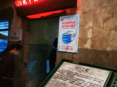 -816工程景区