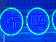 -关你鬼室大型密室逃脱(佛山创意园店)