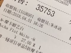 账单-COSTA COFFEE(恒基名人购物中心店)