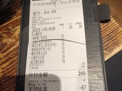 -小川洋风·寿司食堂(江汉路店)