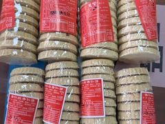 -惠赞老饼家(逢源商业街店)