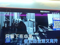 -歌迷量贩KTV(光彩市场店)