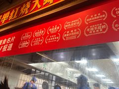 -阿财老铺·老蚌埠龙虾城(华夏总店)