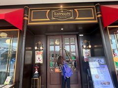 -Entrecôte 法国牛扒馆(保利·时光里店)