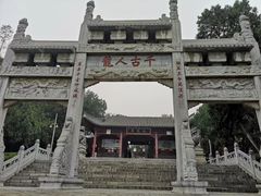 -南阳卧龙岗武侯祠