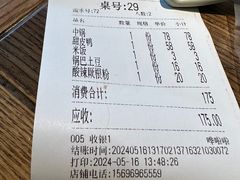 -肖四女乐山跷脚牛肉(世博源店)