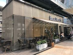 -BeauTea水仙(coco park店)