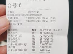 -北国饭店(汕头卜蜂店)