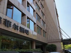 -索菲特西湖大酒店·香榭丽全日候餐厅(南山路店)