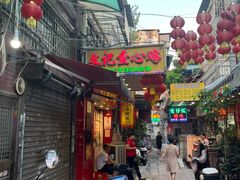 -文记壹心鸡(宝华路店)