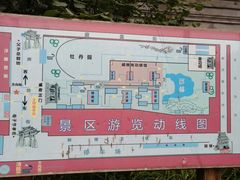 -戚继光故里