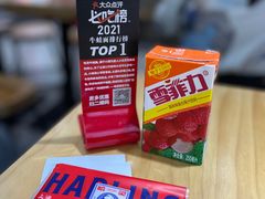 -哈灵面馆(宁波路店)