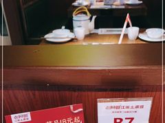 -老阿爸江浙土菜(奥体中心店)