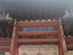 -西安化觉巷清真大寺