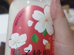 -好利来(彩香店)