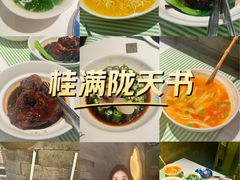 -桂满陇天书(南京德基旗舰店)