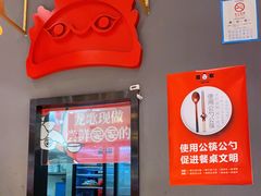 -龍歌自助小火锅(李沧丽达店)
