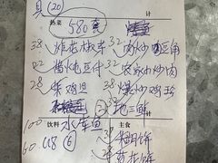 -北京龙庆四季香农家饭庄·灶台鱼·碳烤虹鳟鱼(龙庆峡店)