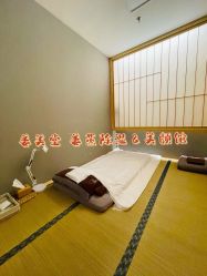 -姜美堂·蒸姜除湿の纤体美颜馆