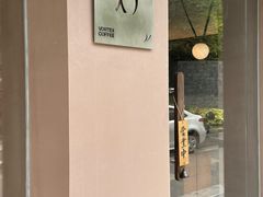 -溯洄咖啡VORTEX COFFEE