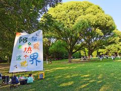 -北京奥林匹克公园