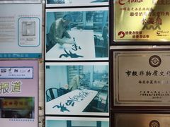 -老西关濑粉(文明路店)