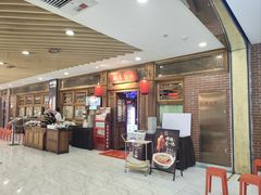 -小吊梨汤·北京菜·烤鸭(王府井银泰in88店)