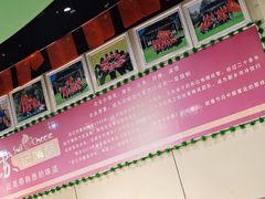 -苏记奶酪(二中店)