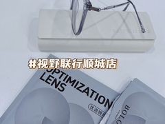 -视野联行眼镜蔡司·依视路官方授权店(顺城店)