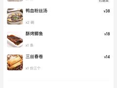 -老上海里弄味道(知春路店)