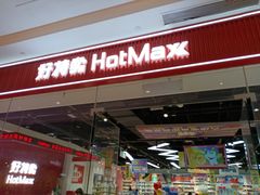 -天河城购物中心