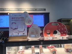 -COSTA COFFEE(阿里中心店)