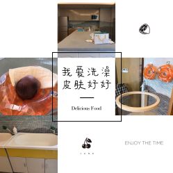 -和伊母婴护理中心·全套房(金山店)