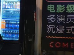 -棂笼·深度沉浸密室(武汉旗舰店)