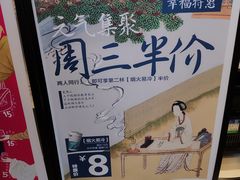 -茶颜悦色(岳麓山顶店)