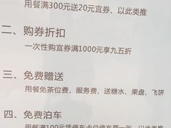 -宜宾海鲜酒家·三十年老字号