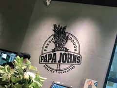 -棒约翰比萨·意面(金桥国际店)