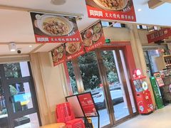 -辣得叫湘菜(四明店)