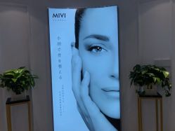 -MIVI半永久纹眉机器野生眉纹唇