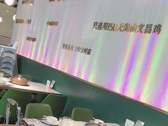 -烹然四季椰子鸡火锅(姚家园万象汇店)