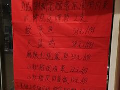 -成都美食巫山烤鱼(三里河路店)