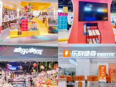 -北京华联购物中心(天通苑店)