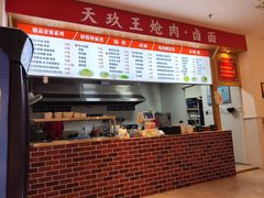 -万达广场(福州金融街店)