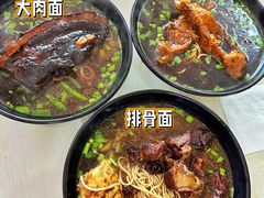 -小龙大肉面馆