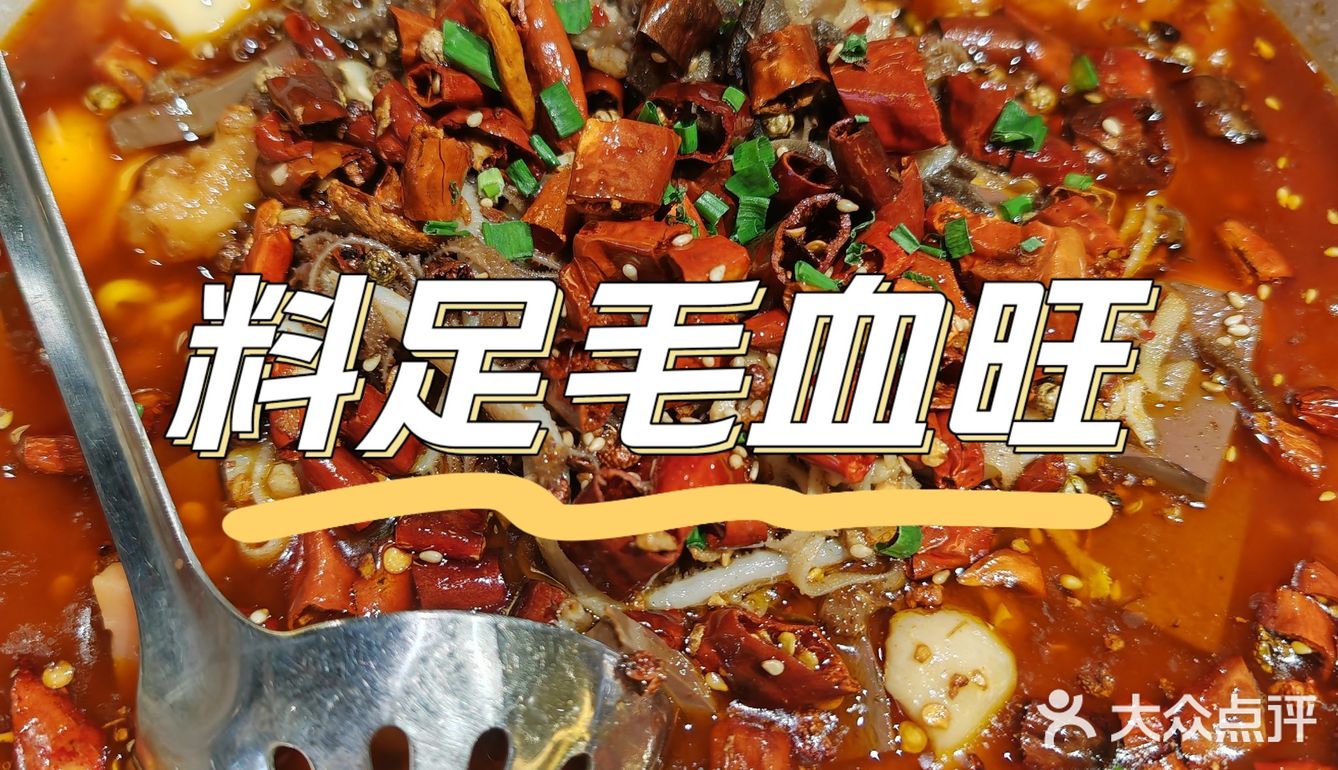 川湘美食之旅，味蕾盛宴